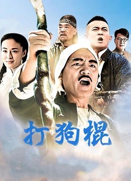 中文三明治